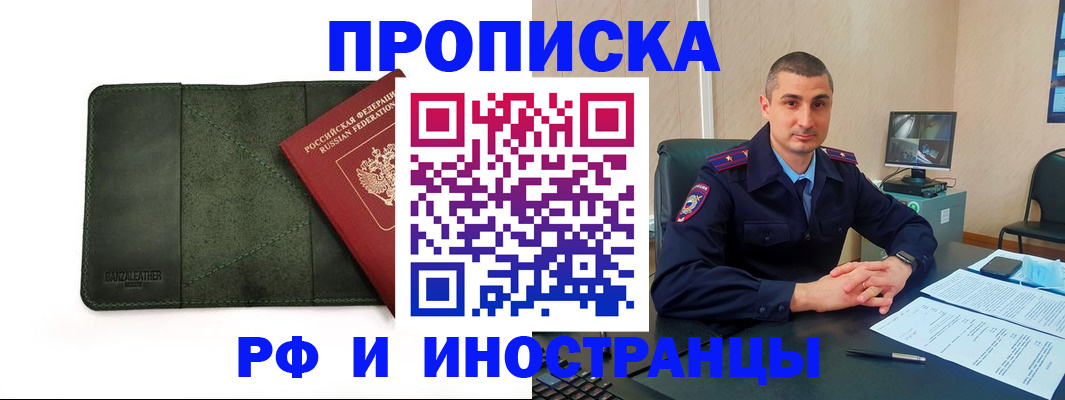 пропишу в квартире в Карпинске