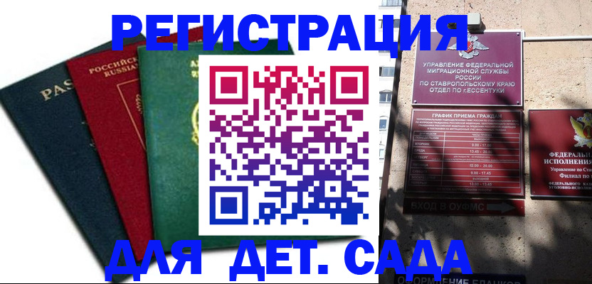 прописка поиск в Карпинске